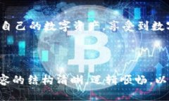 好的，我将为您提供一个关于“Tokenim的下载方法