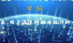 关于Tokenim能否提取比特币的问题，首先我们得理