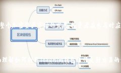 如何使用Tokenim钱包进行反射交易？Tokenim钱包, 反