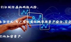 标题tiaoti解决Tokenim助记词顺序出错的实用指南