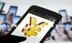 为了帮助您更好地理解＂tokenim的二维码怎么用＂