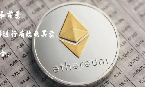 目前 Tokenim 作为一个加密货币交易平台，其支持的币种和网络会不断更新。如果你想知道 Tokenim 是否支持 CFX（Conflux Network 的代币），你可以直接访问 Tokenim 的官方网站或查阅相关的公告以及交易对信息。

对于投资或者交易 CFX，建议了解以下几个方面：

1. **平台支持情况**：确认 Tokenim 的官方网站或交易所列表中是否列出了 CFX 的交易对。

2. **代币的背景**：了解 CFX 的技术背景、团队和发展路线，可以帮助您判断投资的性质和前景。

3. **市场流动性**：查看 CFX 在 Tokenim 或其他交易所的交易量和流动性，以确保能够进行有效的买卖。

4. **安全性**：确认 Tokenim 的安全措施，以及客户的资金和数据保护措施，确保交易安全。

如果你需要更详细的信息，可以随时提出！