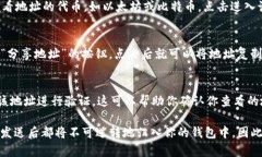 在区块链和加密货币领域，TokenIM是一个相对较知