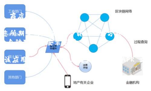 看来您想要下载 IM 2.0 应用程序的安卓版本。由于我无法直接提供软件下载链接，通常可以采取以下步骤：

1. **访问应用商店**：在您的安卓设备上，打开 Google Play 商店。
2. **搜索应用**：在搜索栏中输入“IM 2.0”或者“IM 2”。
3. **检查应用信息**：确保应用程序的开发者信息和评分是您所期望的，以避免下载到非官方或假冒的应用。
4. **点击安装**：找到正确的应用后，点击“安装”按钮，系统会自动下载并安装应用。

如果您在 Google Play 商店中找不到该应用，您还可以访问该应用的官方网站，看看是否提供 APK 文件的下载选项，但请注意确保来源的可靠性，以避免安全风险。

如有其它问题，请告诉我！