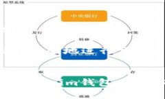 如何在Tokenim钱包中转账没有ETH的情况？Tokenim钱包