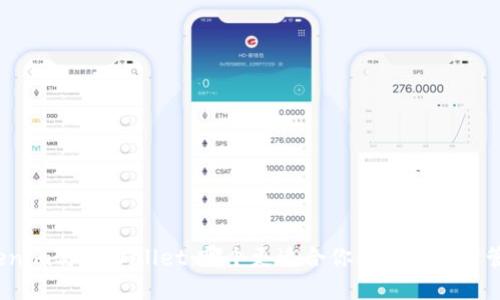 Tokenim与TPWallet：哪个更适合你的数字资产管理？