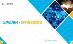 如何在imToken 2.0钱包中查看