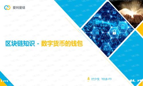 imToken 2.0 使用 BSC 的详细指南与技巧