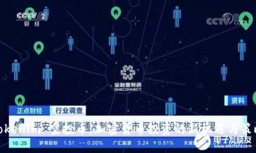 Tokenim 空投币：加密货币投资的新机遇与策略