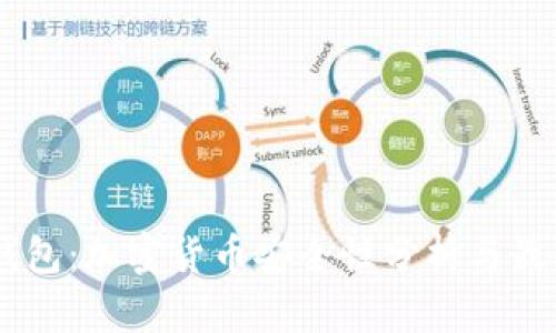 IM冷钱包：加密货币安全性分析与最佳实践