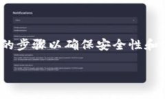 创建一个 HT（Huobi Token）钱包的过程并不是复杂的