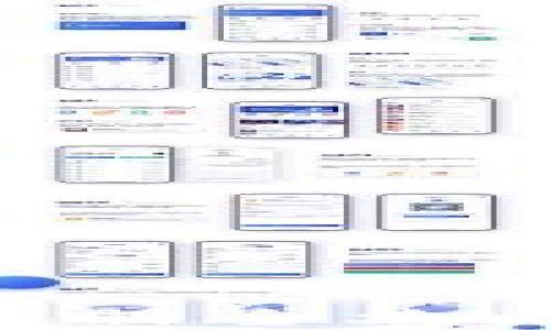 
区块链教育公益平台注册全攻略：一步步教你轻松入门