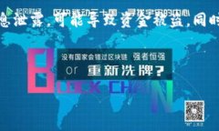   如何解决狗狗币钱包找不到币的问题？ /  guan