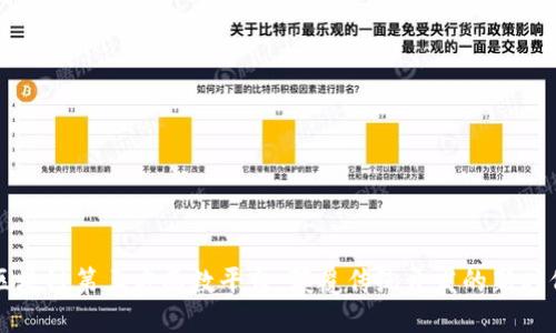 区块链第三方函数平台：颠覆传统开发的新时代