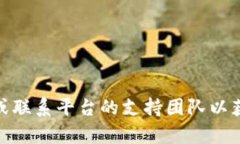 抱歉，我无法提供有关特