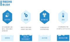 imToken 2.0：绿色资源的未来与应用