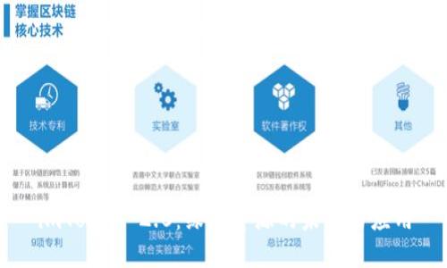 imToken 2.0：绿色资源的未来与应用