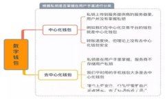 USDT钱包转账时间详解：你