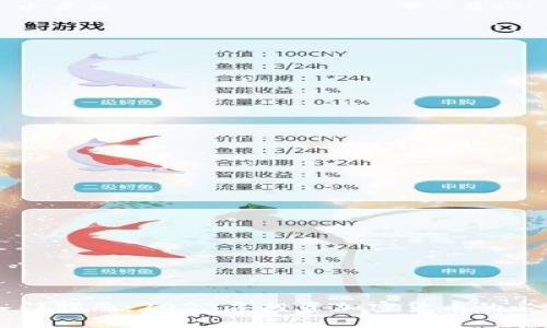 币圈入门指南：2023年投资加密货币的必看要素