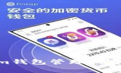 如何使用Tokenim钱包管理和存储BNB：全面指南