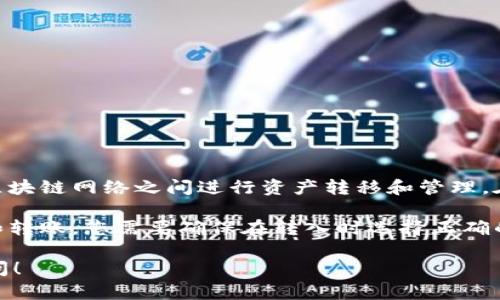 是的，Tokenim 是一个多链数字资产平台，支持用户在多个区块链网络之间进行资产转移和管理。在 Tokenim 中，您可以将以太坊经典（ETC）转入并进行管理。

通过 Tokenim，用户可以方便地进行数字资产的存储、交易和转账。您需要确保在转入时选择正确的网络和地址，以避免资产的丢失。

如果您有其他关于 Tokenim 或数字资产的问题，请继续提问！