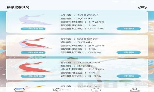 
如何使用比太钱包制作冷钱包：一步一步的指南