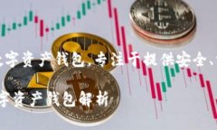 首先，IM Token 是一种数字