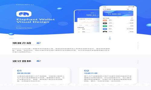 ImToken 2.0 政策全面解析：如何安全使用数字钱包