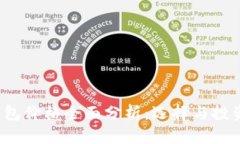 2019年冷钱包价格全面分析：选择与投资的必备指