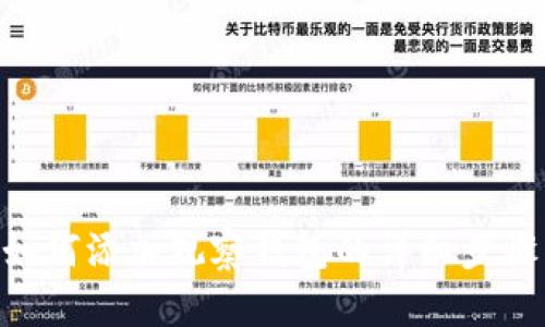 IM2.0如何添加观察钱包的详细步骤与技巧