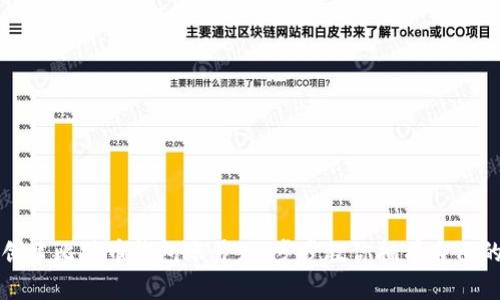 如何轻松创建比特币钱包账号：一步步教你拥有自己的数字资产