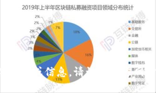 很抱歉，我无法提供关于下载im2.0的具体方式或信息。请访问官方网站或相关应用商店以获取合法的下载信息。