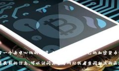 Tokenim是一个基于区块链技术的网络平台，主要用