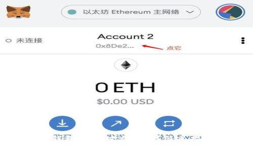 如何使用Tokenim钱包查询对方资产？简单指南与常见问题解答