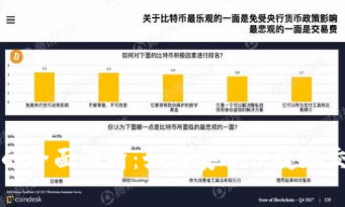 Tokenim支持USDT的全面解析：如何安全便捷地交易和管理数字资产