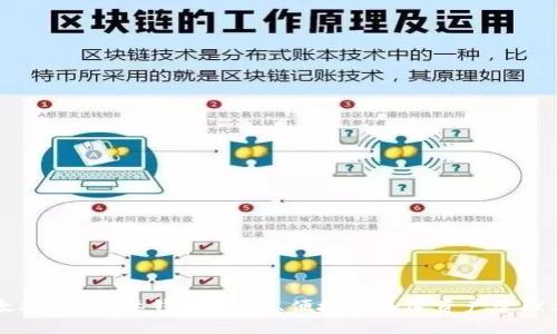 以太坊2.0国际钱包：安全、便捷的加密资产管理利器