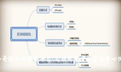 不是的，Tokenim并不是以太坊（ETH）链。Tokenim是一