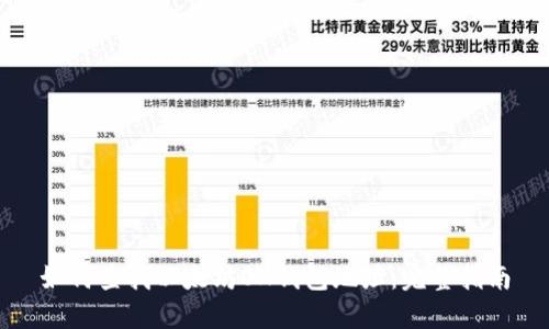 如何查找以太坊OX钱包地址：完整指南