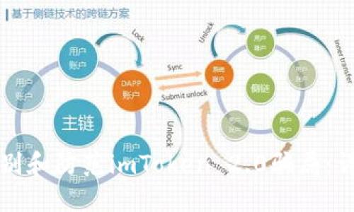 如何识别和防范imToken 2.0骗局：详细指南