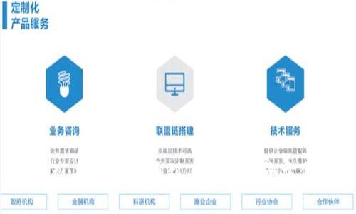 biao ti:中比特提币到Tokenim：全方位指南