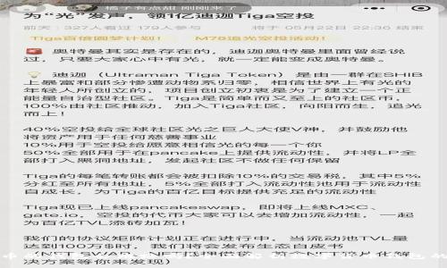 存比特币的钱包会跑路吗？全面解析数字货币钱包的安全性