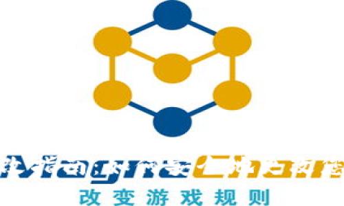 Tokenim钱包密码修改指南：如何安全地更改您的Tokenim钱包密码