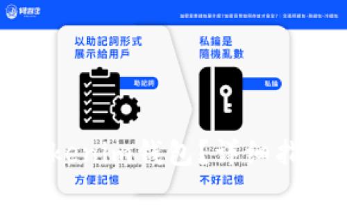 如何恢复删除的Tokenim钱包？详细指南与常见问题解答