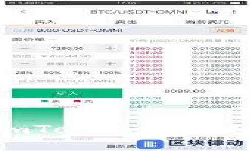 如何判断ImToken 2.0是否会分叉？