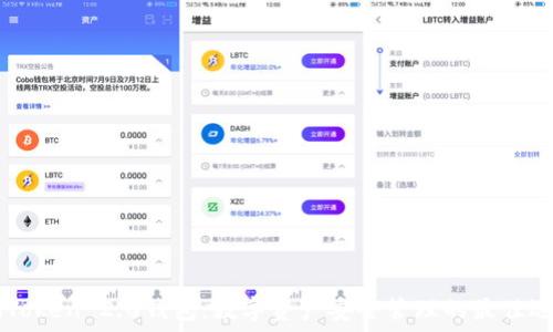   
IMToken 2.0钱包：数字资产安全管理的最佳选择