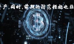 如何在TP钱包中转入USDT：