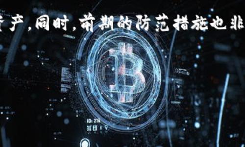 如何在TP钱包中转入USDT：详尽指南与实用技巧

TP钱包, USDT转入, 加密货币, 钱包安全/guanjianci

---

## 内容主体大纲

1. **引言**
   - 简介TP钱包和USDT的背景
   - TP钱包的特点及优势

2. **TP钱包的基本操作**
   - TP钱包的下载与安装
   - 创建新的钱包账户
   - 钱包的安全设置

3. **转入USDT的准备**
   - 什么是USDT
   - USDT的不同链及如何选择
   - 转入USDT所需的信息整理

4. **在TP钱包中转入USDT的步骤**
   - 步骤一：获取USDT钱包地址
   - 步骤二：选择转账平台与交易所
   - 步骤三：转账操作的具体流程
   - 步骤四：确认转账并查看交易状态

5. **转入USDT的注意事项**
   - 不同链的兼容性
   - 转账费用的计算
   - 常见错误及解决方案

6. **转入USDT后如何管理及使用**
   - 如何查看USDT余额
   - USDT的使用场景与可能的投资
   - 钱包内的资产管理

7. **总结**
   - 重申转入USDT的重要性
   - 鼓励用户谨慎操作，注意安全

8. **常见问题解答**
   - Q
								
                        </div>
					<!-- Share & comments area start -->
					<div class=