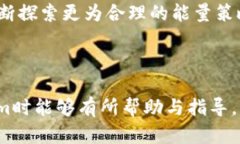   Tokenim转账能量不足的含义及解决办法 /  guanji