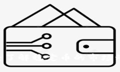 USDT行情分析：了解稳定币的市场动态与未来趋势