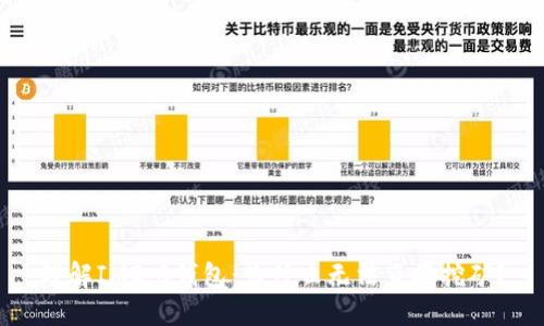 理解IM2.0钱包：为什么无法直接挖矿？